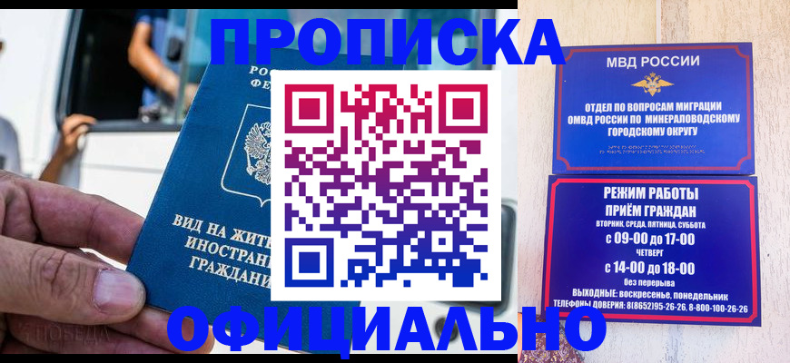 пропишу в квартире в Черняховске