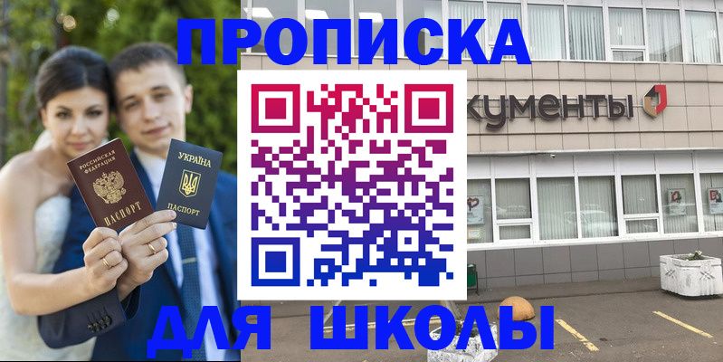 временная регистрация госуслуги в Черняховске