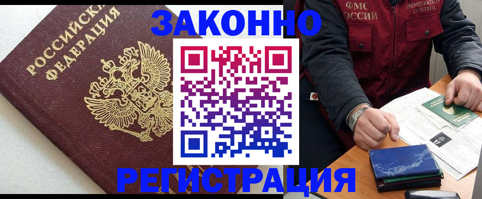 найти адрес прописки в Черняховске